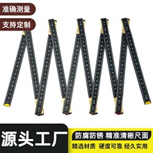 2米10折多边折尺施工测量桦木折叠木尺子木制多功能角度尺组合尺