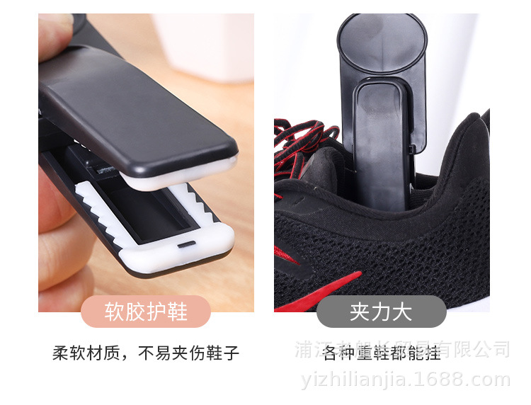9003鞋夹