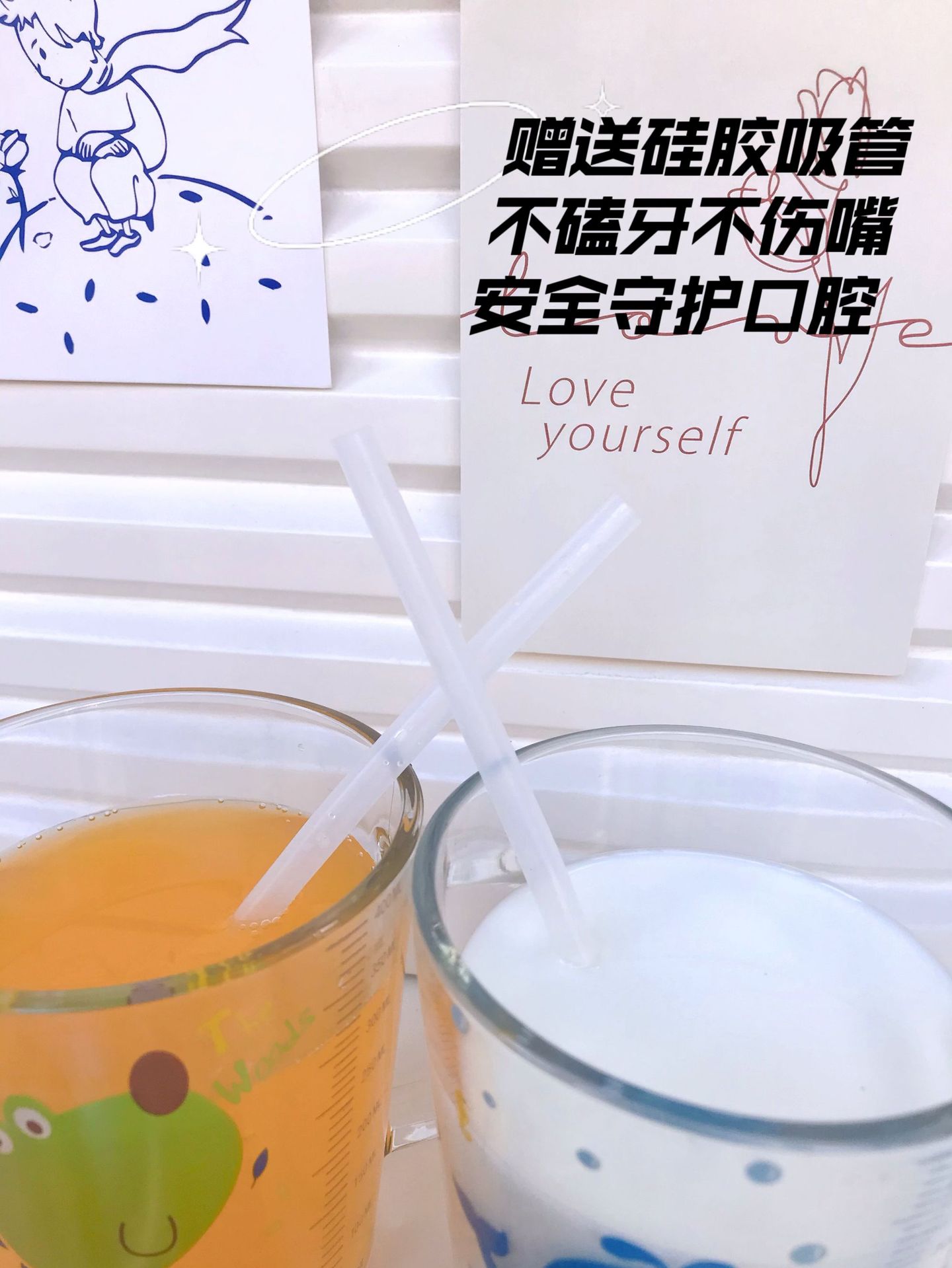 果汁杯