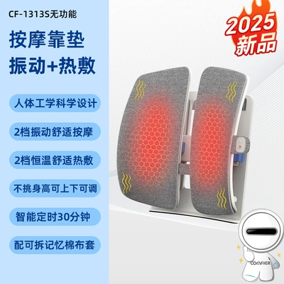 Car Lumbar Support Cushion Waist support - massage-type