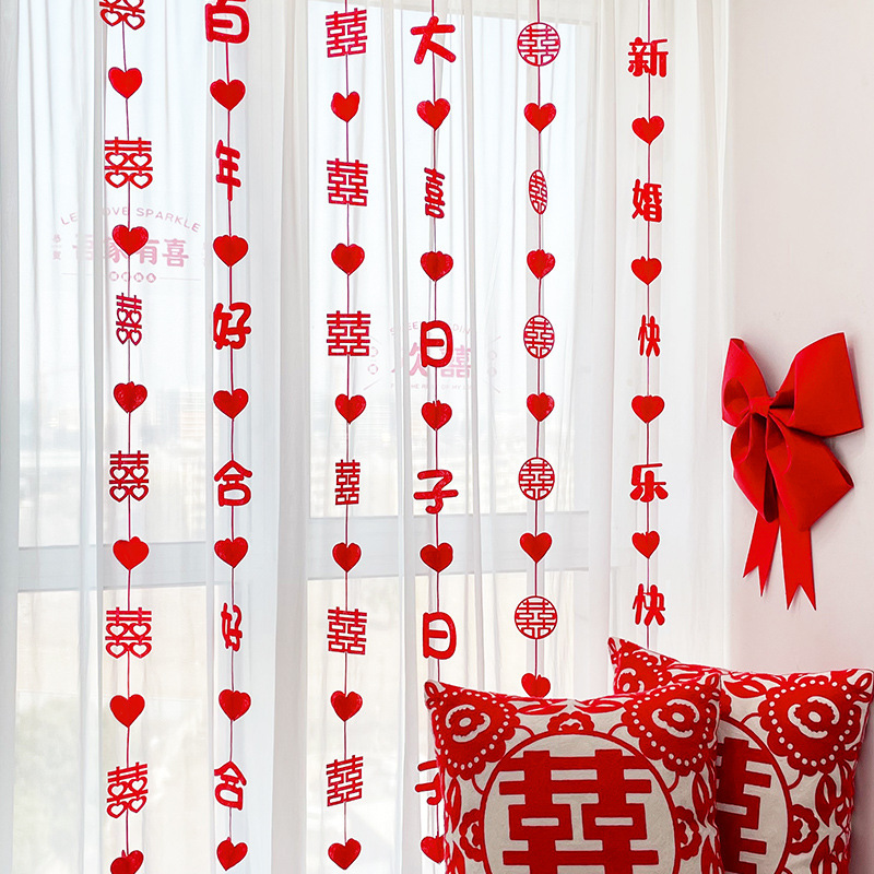 Wholesale wedding curtain decoration garland hanging decoration wedding room new house decoration men's and women's bedroom living room Xi word door curtain