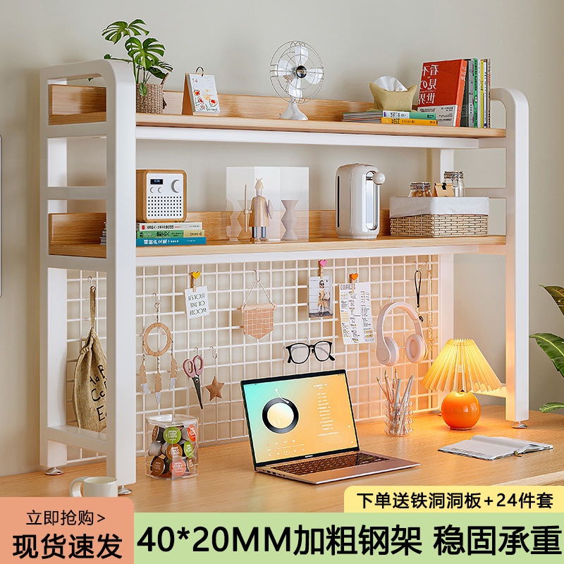 Estante de escritorio agujero placa de hierro forjado dormitorio estudio escritorio de oficina computadora escritorio de almacenamiento multicapa integrado