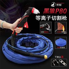 P80xֳָЧи؂乤|ԭCԭb