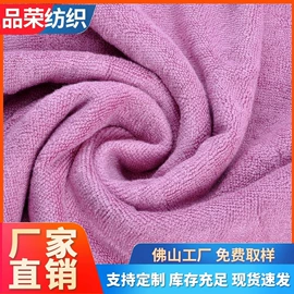 毛巾布;绒布;汗布