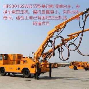 ֪��Ʒ�� HPS3016SW ������݆ʽ��̨܇���o���ÿՉ��C�