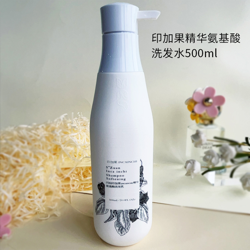 Collagen, moisturizing shiny shampoo, medical hair mask, conditioner 8