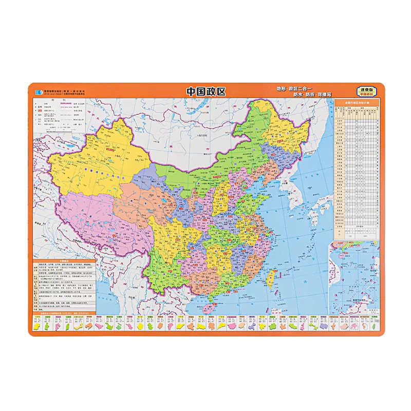 QQ图片20240514093932