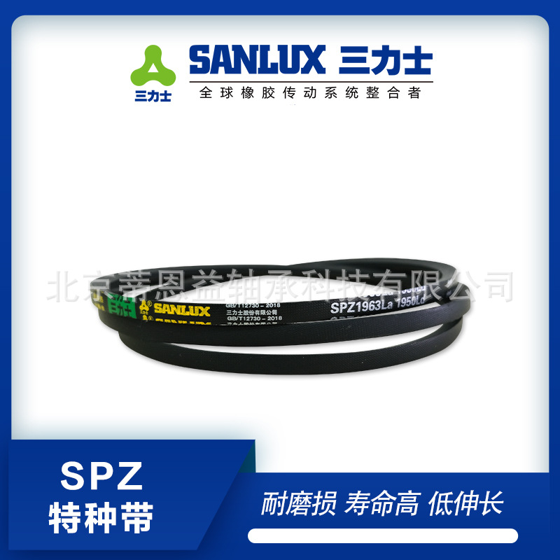 三力士 三角带传动带工业机器橡胶传送带电机皮带 B2235
