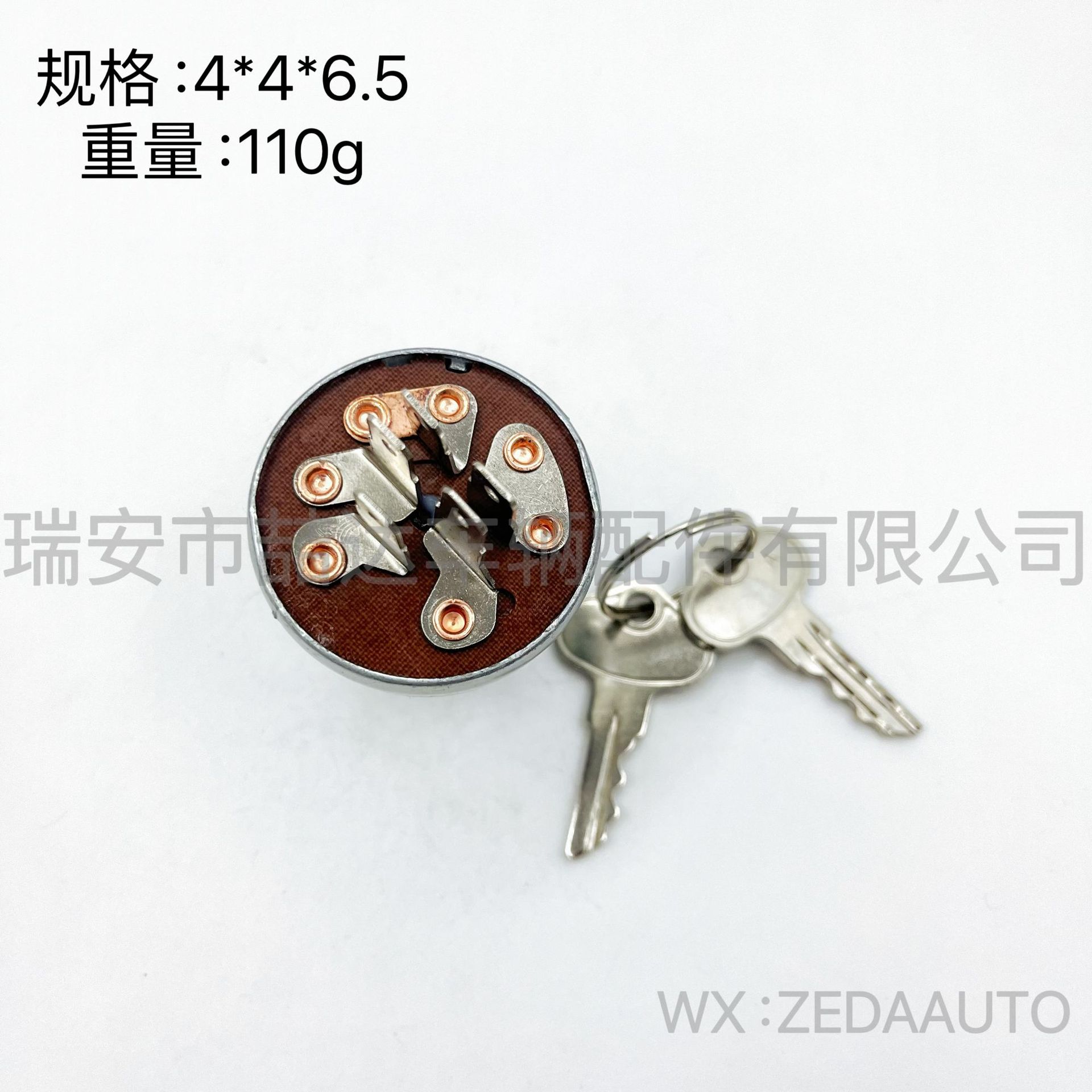 A463A Lawn Mower Ignition Start Switch Cross-Border Hot Sale 0609-082 0609-412 0609082