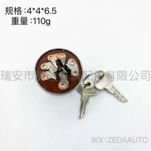 A463A Lawn Mower Ignition Start Switch Cross-Border Hot Sale 0609-082 0609-412 0609082