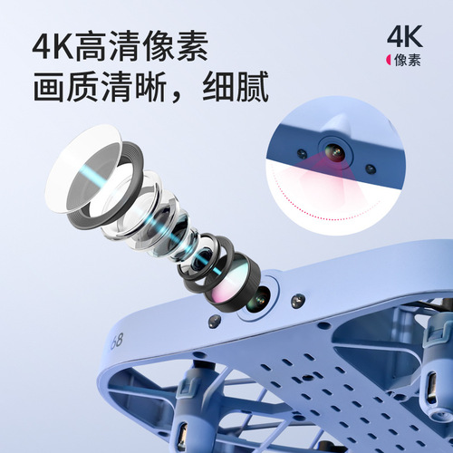 Cross-border new product grid mini quadcopter portable pocket drone high-definition 4K aerial photography, can record and take photos