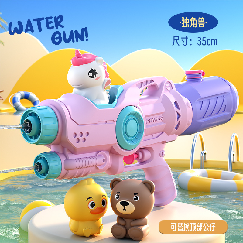 Cartoon doll, fuchsia water gun, three-in-one, unicorn