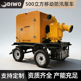 燃气发电机组;自吸泵;其他泵