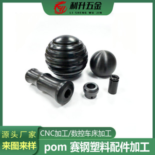 ����pom���ِ� �ۼ�ȩ����ӹ�pp pc pe���zС������ӷǘ˼�