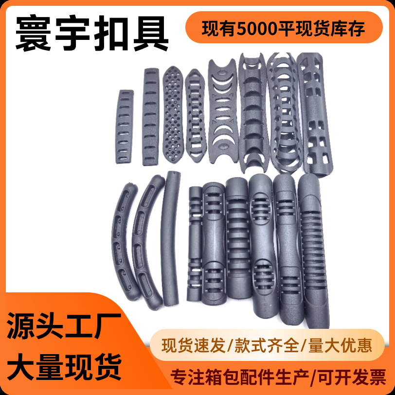 黑色压铸手把DIY配件 工具箱提手塑料握把维修替换件塑料手柄配件