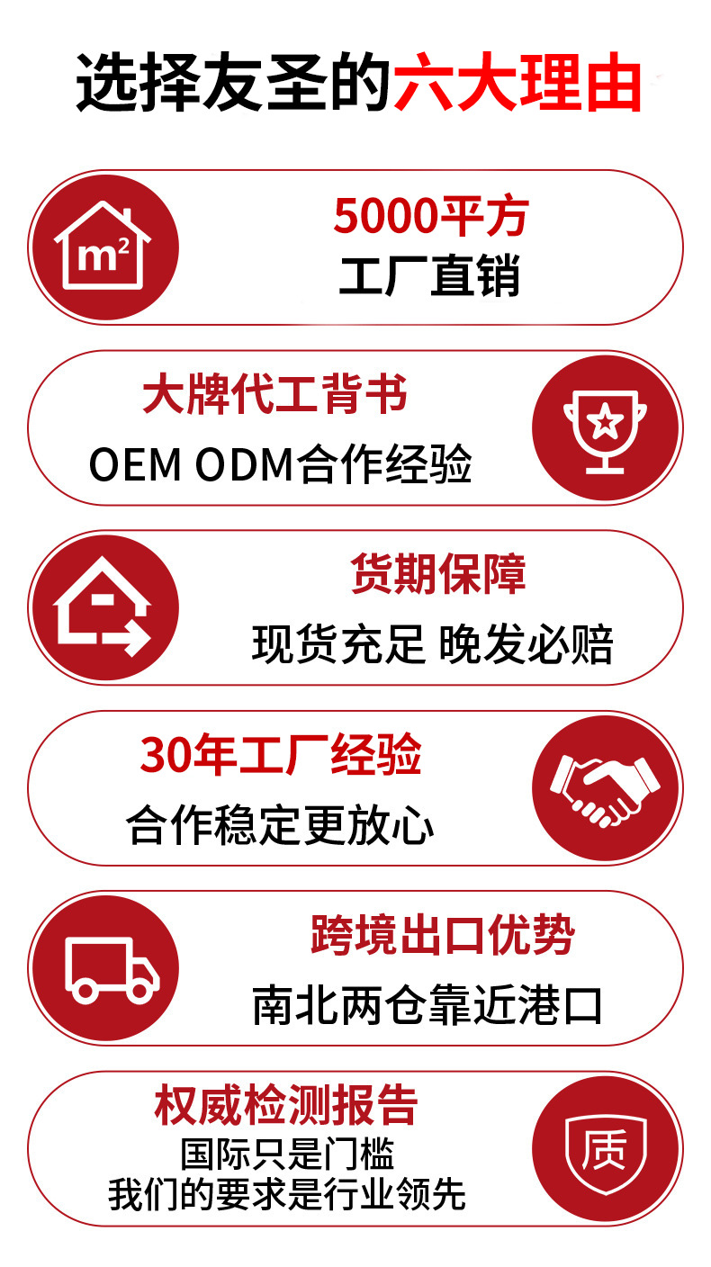 详情页通用5.png