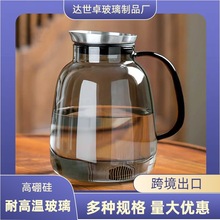 定制透黑玻璃大容量凉白开扎壶高颜值钢盖玻璃果汁饮料壶凉水壶