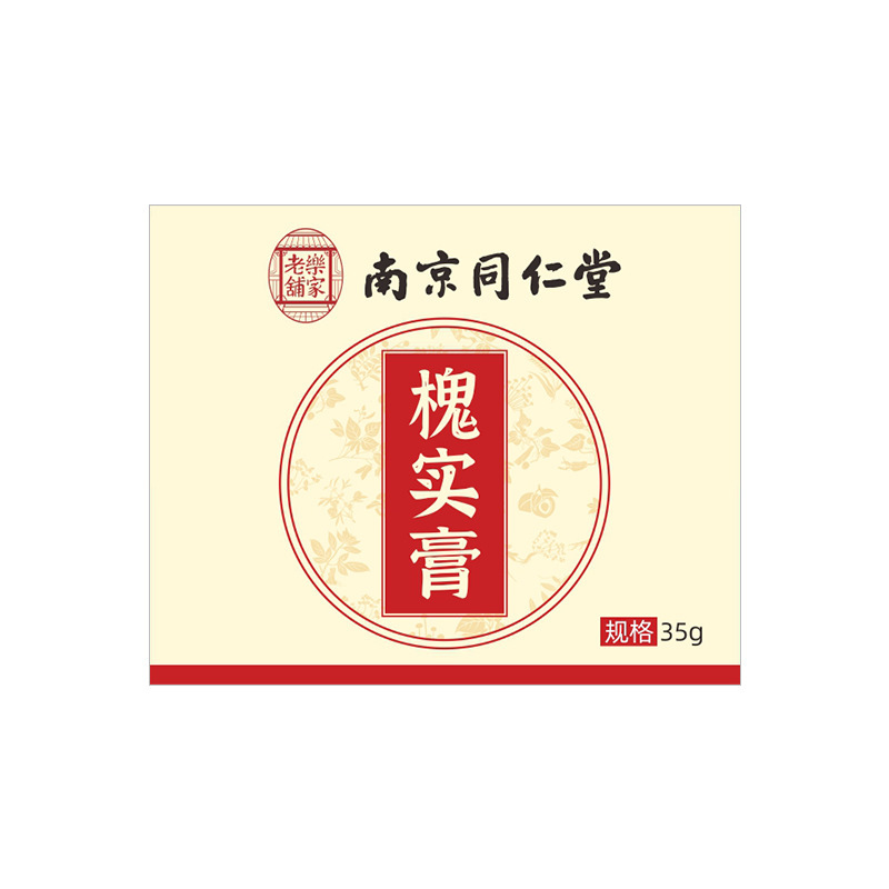 南京同仁堂楽家老舗痔膏槐実膏内外混合身体看護クリーム正規品メーカー卸売り|undefined