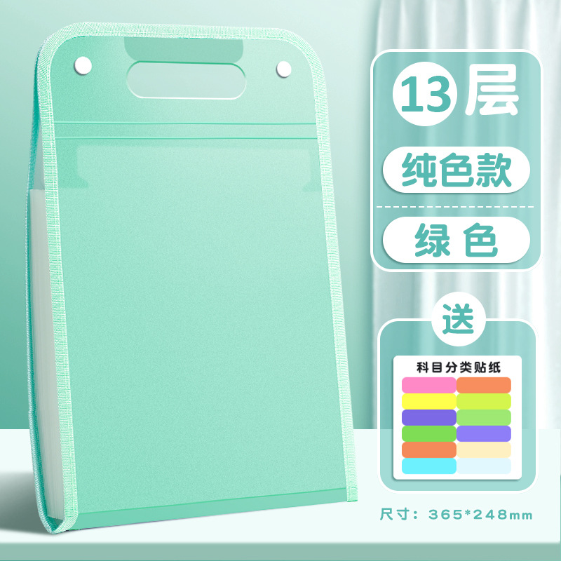 A4 Bolsa de almacenamiento de papel de carpeta portátil estudiante multi-capa de gran capacidad bolsa de órganos ins Almacenamiento de papel de alto aspecto
