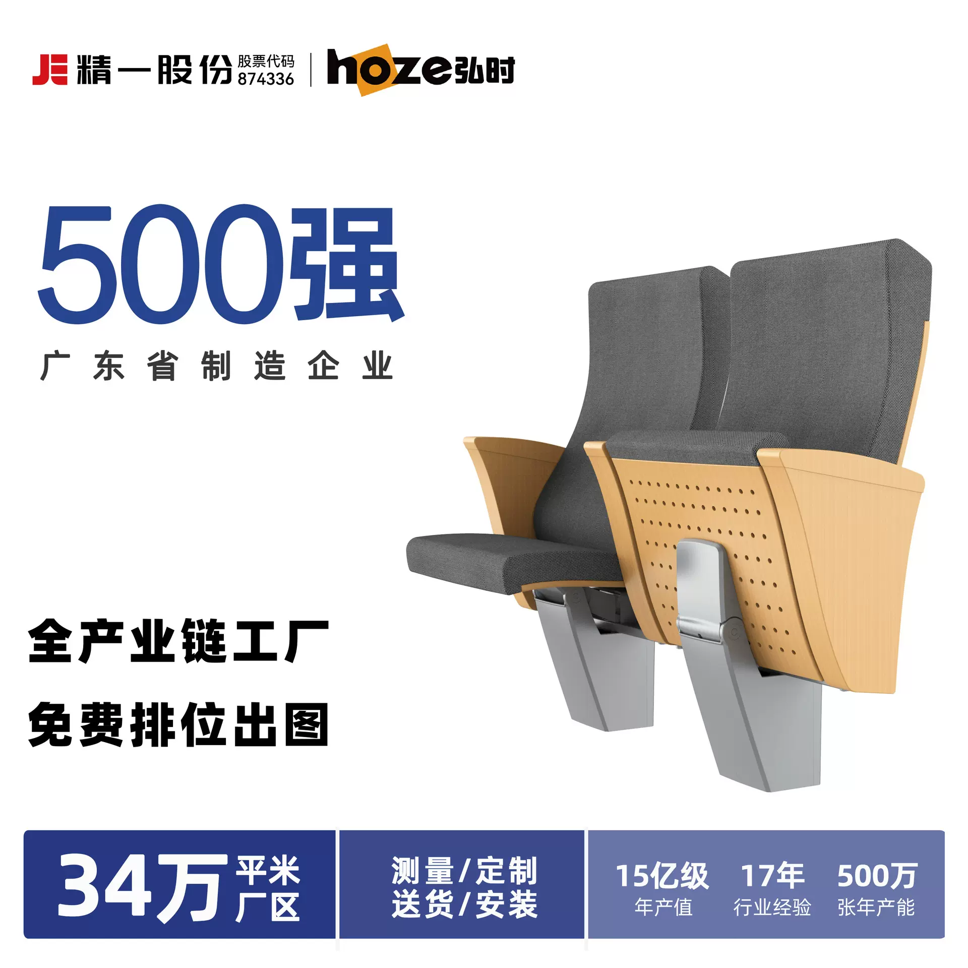 厂家直销铝合金礼堂椅联排椅多媒体阶梯座椅学校会议室报告厅椅子