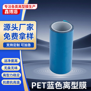 pet�{ɫ����ι��x��Ĥ ��ճ�zĤ��͸��ճ�͸ߜ؄��x�͹���Ĥ�F؛