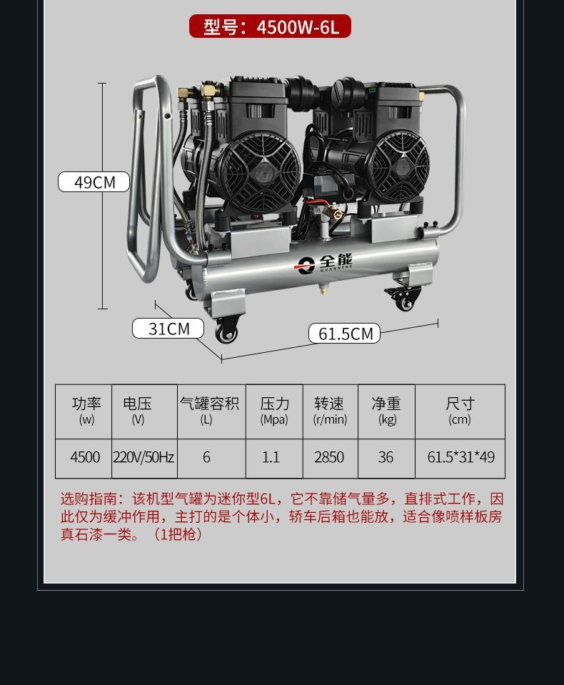 Portable Real Stone Paint Air Pump Water-Filled Sand Spray Special Small Air Compressor 220V High Power High Pressure Air Pump