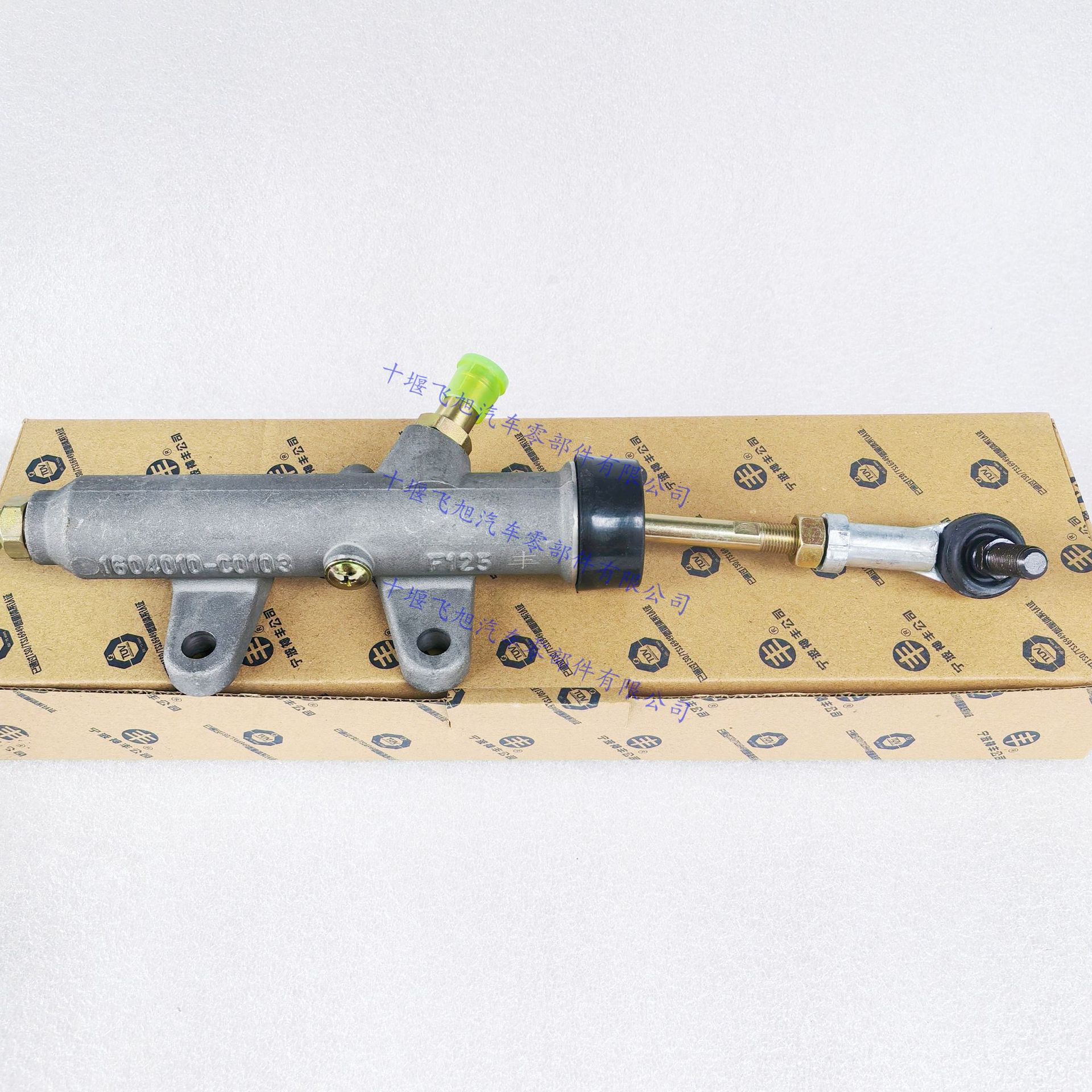 Ningbo Shenfeng clutch master cylinder 1604010-C0103 is compatible with Dongfeng Tianlong, Tianjin, and Dali Shen models