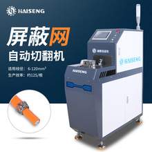 ����QF120���ξW�Ԅ��з��C����Դ���ξ������W�з�һ�w�и�D