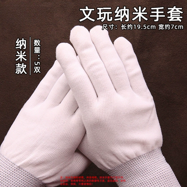Nanometer gloves [nanote