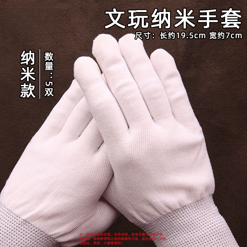 Cotton gloves walnut, storage bag