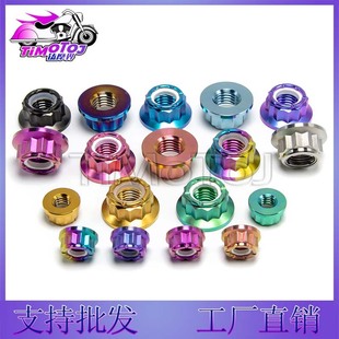 �Ħ��TMJ ⁺Ͻ�ǰ��݆ʮ����������ĸM5-M12 ��LOGO ֧�ֶ�ɫ