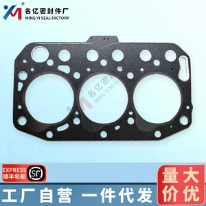 119515-01331 Cylinder Head Gasket is suitable for Yanmar 3YM20 Overhaul Kit Diesel Engine SV15
