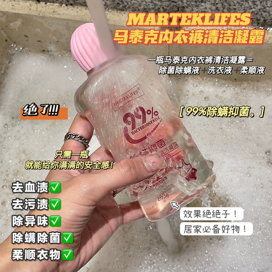 Матек женское нижнее белье трусики моющее средство для стирки для девочек