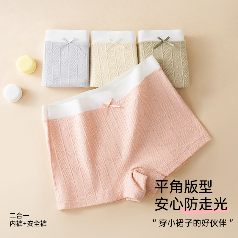 Calzoncillos para niñas, bóxer de algodón puro, bóxer para niños, pantalones cortos de algodón 100% antibacterianos para niñas sin clip pp