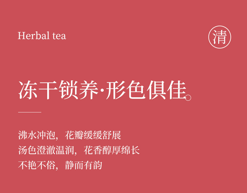 Freeze-Dried Mo Hong Rose Flower Tea 50g Whole Dried Rose Buds for Herbal Infusions specifications