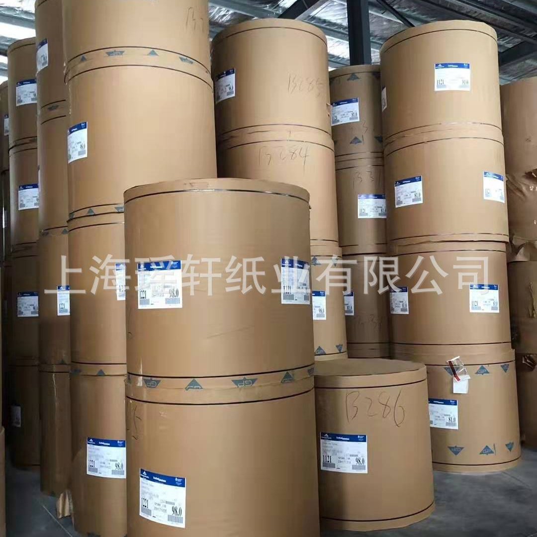 进口纸袋纸厂家直销，美国牛皮纸，智利伸性牛皮纸，阀口纸袋纸