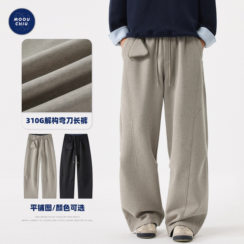 Muqiu Men's Wear | 2026 Autumn New Collection: Deconstructed Curved-Cut Sweatpants, Unisex Wide-Leg Loose Casual Pants
