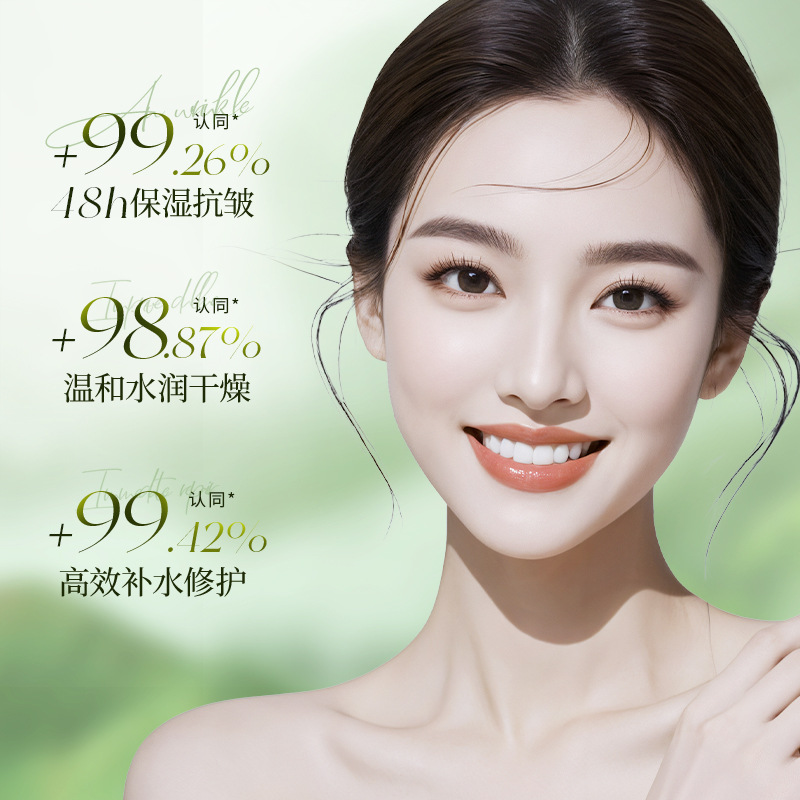 Imagen de belleza vitamina B5 anti-acné crema hidratante humectante cuidado de la piel suave crema de reparación al por mayor
