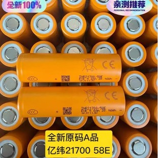 EVE21700�늳؃|��5800 �|��58E�늳؄���3C������늄�܇��݆܇