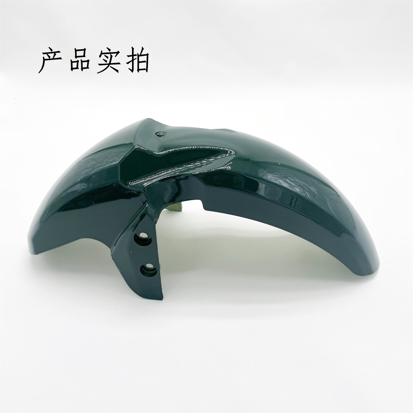 Universal Front Mudguard for Electric Vehicles in Bold Red and Sapphire Blue, Compatible with Us Brand Accessories