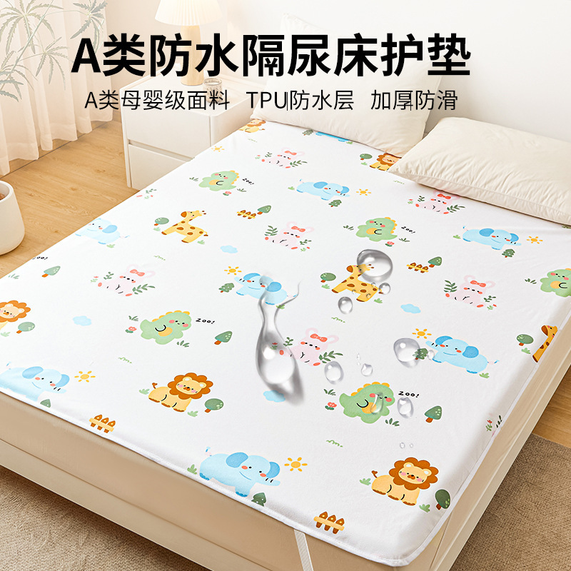 Baby and Kids Waterproof Bed Sheets Single Piece Elderly Pet Diaper Pad Washable Dirt-Proof and Leak-Proof Single Menstrual Period 2025