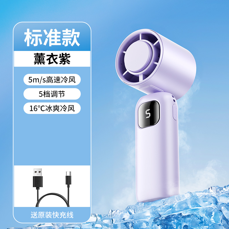 2026 nuevo ventilador portátil turbo USB al aire libre plegable semiconductor refrigeración de alta velocidad mini ventilador pequeño image 8