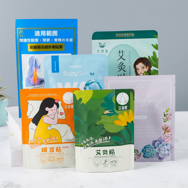 面膜纯铝箔包装袋保湿水塑料复合三边封袋子眼膜液体袋子制定印刷