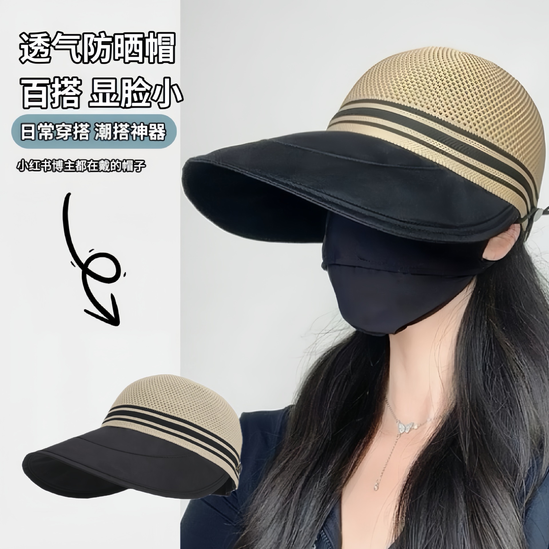 夏季透气鸭舌遮阳帽子百搭大帽檐全遮太阳帽户外出行旅游防晒帽子
