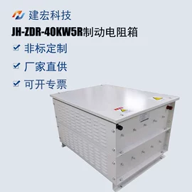 电阻箱;电阻器;其他仪器仪表