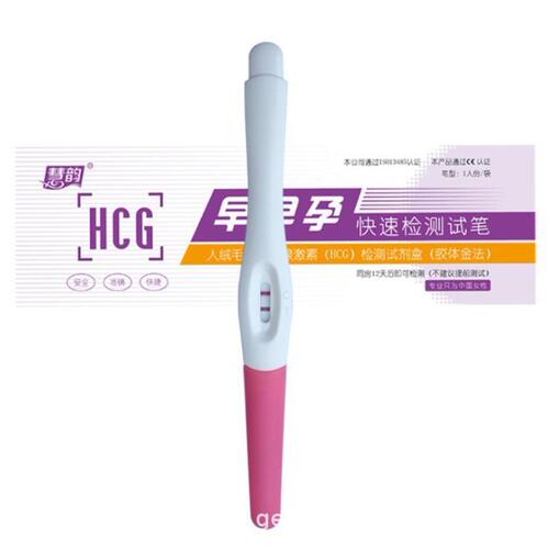 Huiyun Crystal Pregnancy Test Pregnancy Test Stick 1 Pack Test Strip 1 Pack Adult Sexy Family Planning Supplies Manufacturer