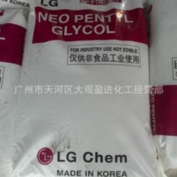 厂家直销 新戊二醇 国产/韩国LG新戊二醇 NPG新戊二醇 1KG起订
