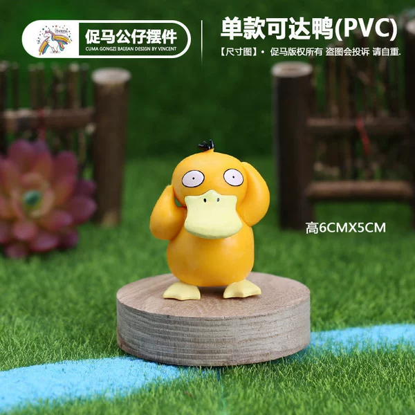 Single style duck (PVC)
