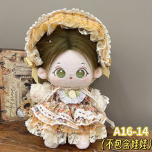 20cm�޻����޵��·�Ů�ޓQ�b���b10cm�����������黨��20��������