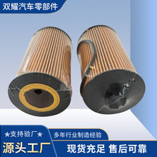 ����E161H01D28������о HU945/3X  LF3914 117085 OX174D